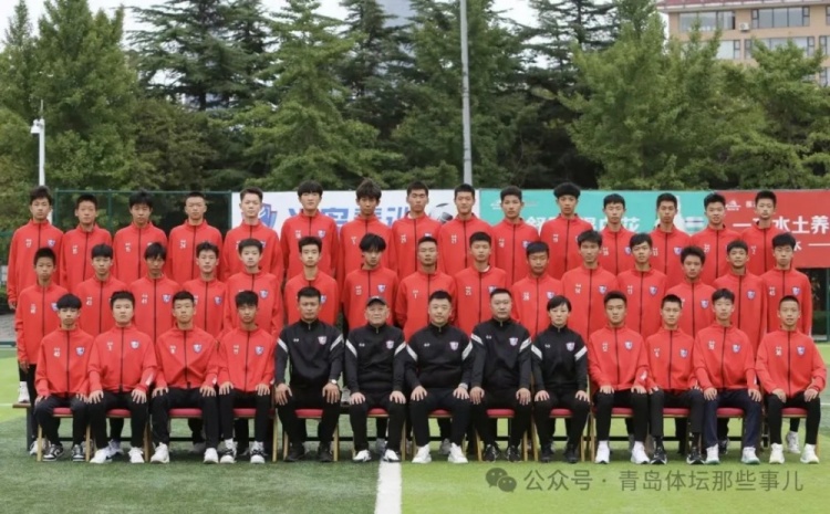 記者：青島半島U17梯隊將遠征西班牙，開啟兩周的競技文化之旅