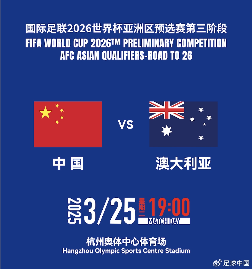國足首發如何排？王上源停賽+李源一落選，黃政宇單后腰or雙后腰