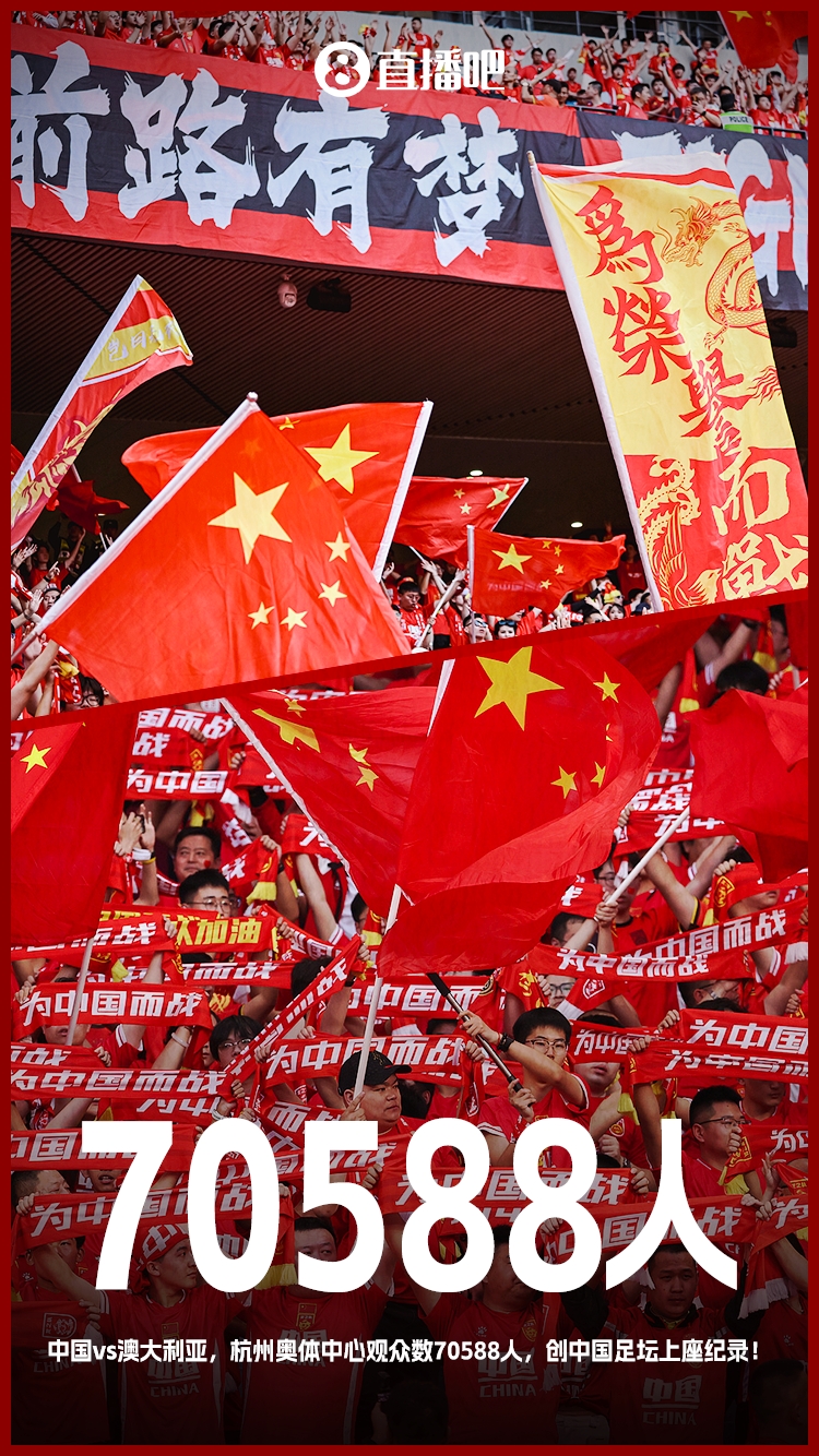 博主：中澳戰直接帶動旅游消費1.51億元，推測綜合經濟效益近10億