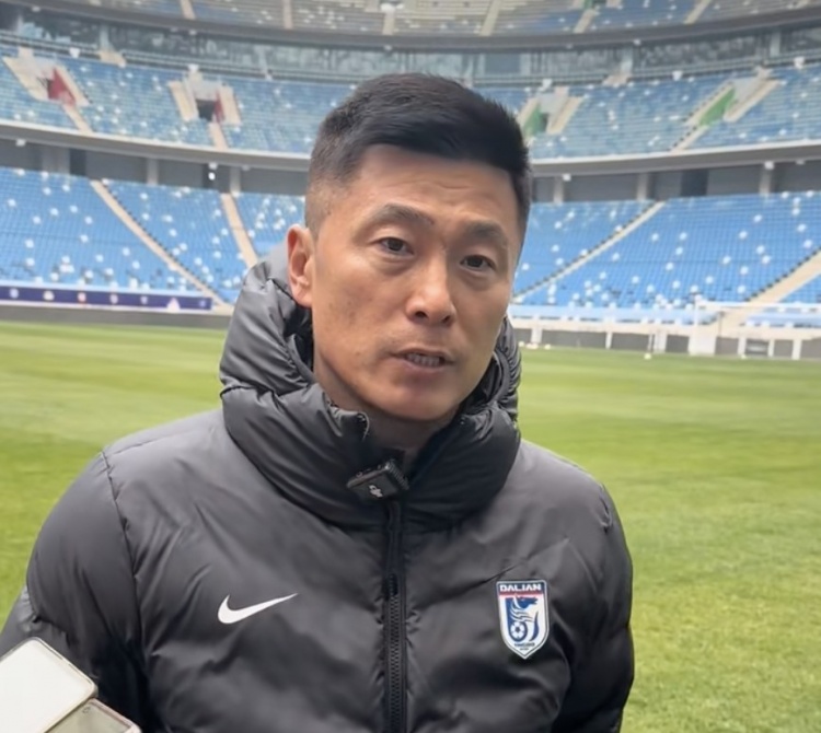 李國旭：滿意隊員高強度跑動在中超領先 大連英博力爭在中超站穩